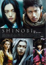 Watch Shinobi: Heart Under Blade 2KMovies