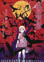 Watch Kizumonogatari Part 1: Tekketsu 2KMovies