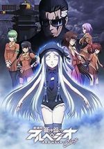 Watch Arpeggio of Blue Steel: Ars Nova - Cadenza 2KMovies