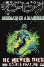 Watch Ginî piggu: Manhôru no naka no ningyo 2KMovies