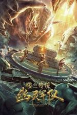 Watch The Legend of Loulan:  Ghost Army 2KMovies