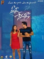 Watch Neevalle Nenunna 2KMovies