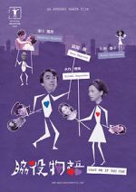 Watch Cast Me If You Can 2KMovies