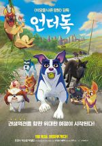 Watch A Dog\'s Courage 2KMovies