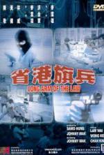 Watch Long Arm of the Law 2KMovies
