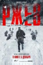 Watch Rzhev 2KMovies