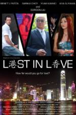 Watch Lost in Love 2KMovies