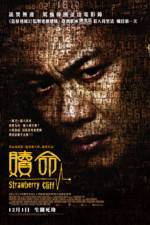 Watch Strawberry Cliff 2KMovies
