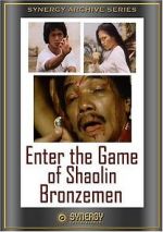 Watch Enter the Game of Shaolin Bronzemen 2KMovies