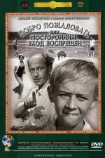 Watch Welcome or No Trespassing 2KMovies