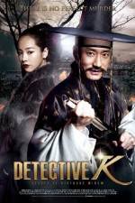 Watch Detective K Secret of Virtuous Widow 2KMovies