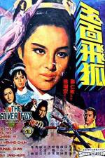 Watch Yu mian hu 2KMovies