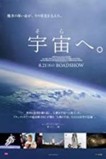 Watch Rocketmen 2KMovies