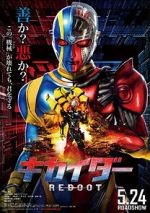 Watch Kikaider: The Ultimate Human Robot 2KMovies