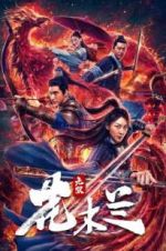 Watch Matchless Mulan 2KMovies