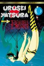 Watch Urusei Yatsura 2 - Beautiful Dreamer 2KMovies