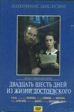 Watch Twenty Six Days from the Life of Dostoyevsky 2KMovies