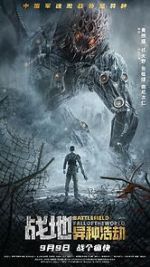 Watch Battlefield: Fall of the World 2KMovies