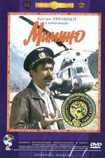 Watch Mimino 2KMovies