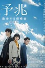 Watch Foreboding 2KMovies