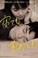 Watch Asako I & II 2KMovies