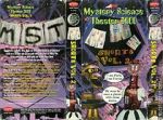 Watch Mystery Science Theater 3000: Shorts Volume 2 2KMovies