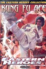 Watch Du ming zou tian ya 2KMovies