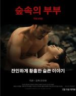 Watch The End 2KMovies