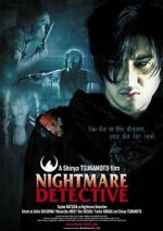Watch Nightmare Detective 2KMovies