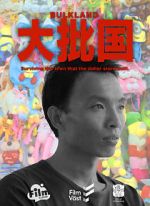 Watch Bulkland 2KMovies