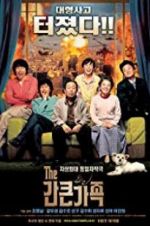 Watch A Bold Family 2KMovies