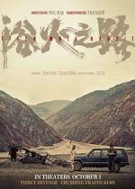 Watch Tiger Wolf Rabbit 2KMovies