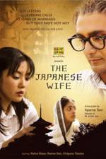 Watch The Japanese Wife 2KMovies