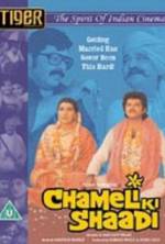 Watch Chameli Ki Shaadi 2KMovies