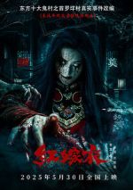 Watch Red Wedding Dress 2KMovies