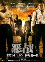 Watch Once Upon a Time in Shanghai 2KMovies
