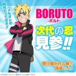 Watch Boruto: Jump Festa Special 2KMovies