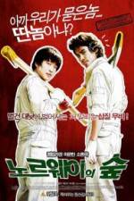 Watch Norwegian Woods 2KMovies