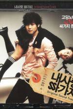 Watch 100 Days with Mr. Arrogant 2KMovies