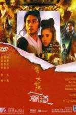 Watch Sien nui yau wan II yan gaan do 2KMovies