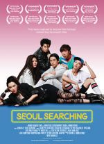 Watch Seoul Searching 2KMovies