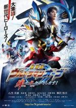 Watch Ultraman Orb the Movie: Lend Me the Power of Bonds! 2KMovies