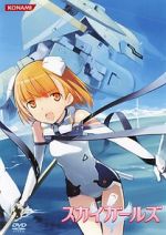 Watch Sky Girls OVA 2KMovies