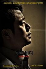 Watch Unalterable 2KMovies