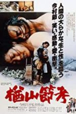 Watch The Ballad of Narayama 2KMovies