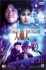 Watch The Dead and the Deadly 2KMovies