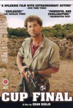 Watch Gmar Gavi'a 2KMovies