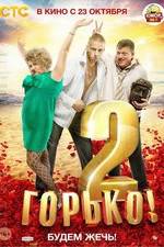 Watch Gorko! 2 2KMovies