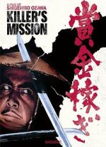 Watch Killer\'s Mission 2KMovies