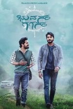 Watch Bhuvanam Gaganam 2KMovies